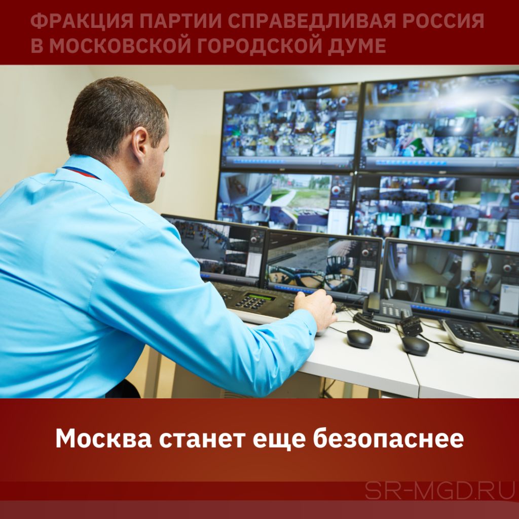 Мобильные камеры с биометрией появятся в Москве